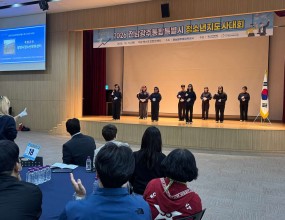 &nbsp;일시 : 2026. 10. 15.(목) 11:00-11:30장소 : 여수엑스포컨벤션센터 그랜드홀참가인원 : 12명주요내용 : [질풍가도] 수화 공연
